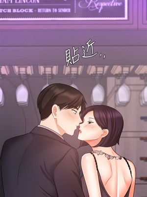 業績女王 业绩女王 완판녀 Sold Out Girl 1-45話 完_27_31