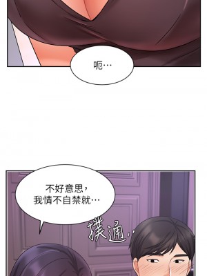 業績女王 业绩女王 완판녀 Sold Out Girl 1-45話 完_27_32