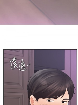 業績女王 业绩女王 완판녀 Sold Out Girl 1-45話 完_27_33