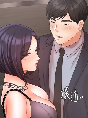 業績女王 业绩女王 완판녀 Sold Out Girl 1-45話 完_27_38