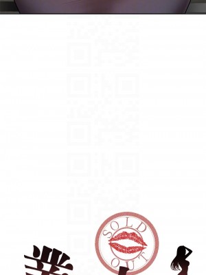 業績女王 业绩女王 완판녀 Sold Out Girl 1-45話 完_28_03