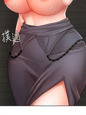 業績女王 业绩女王 완판녀 Sold Out Girl 1-45話 完_28_08