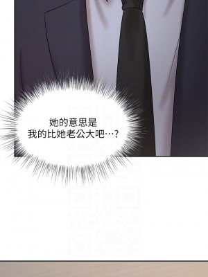 業績女王 业绩女王 완판녀 Sold Out Girl 1-45話 完_28_09