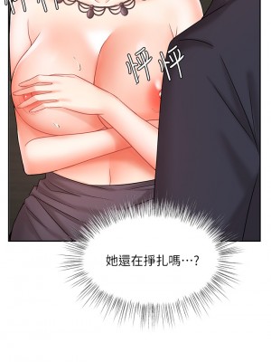 業績女王 业绩女王 완판녀 Sold Out Girl 1-45話 完_28_16