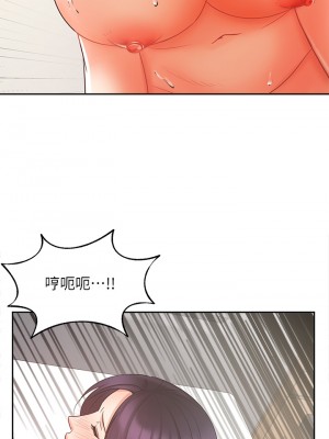 業績女王 业绩女王 완판녀 Sold Out Girl 1-45話 完_28_39