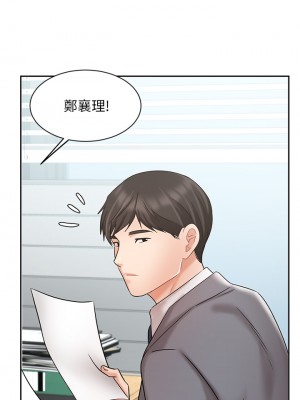 業績女王 业绩女王 완판녀 Sold Out Girl 1-45話 完_28_48