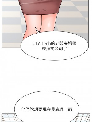 業績女王 业绩女王 완판녀 Sold Out Girl 1-45話 完_28_49