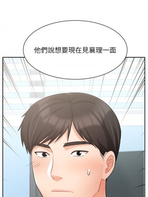 業績女王 业绩女王 완판녀 Sold Out Girl 1-45話 完_29_01