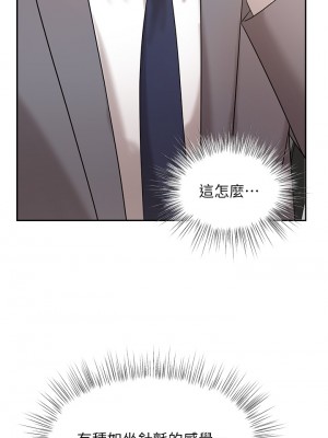 業績女王 业绩女王 완판녀 Sold Out Girl 1-45話 完_29_12