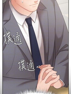 業績女王 业绩女王 완판녀 Sold Out Girl 1-45話 完_29_13