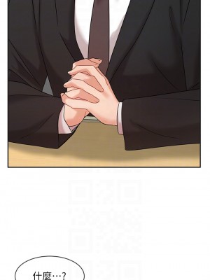 業績女王 业绩女王 완판녀 Sold Out Girl 1-45話 完_29_17