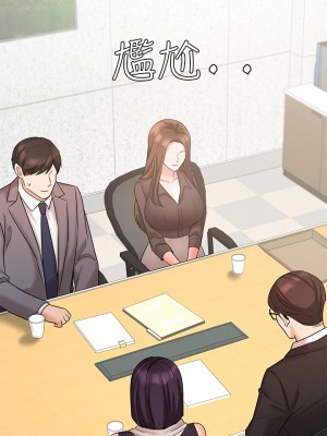 業績女王 业绩女王 완판녀 Sold Out Girl 1-45話 完_29_25