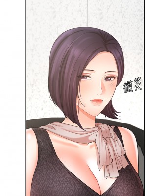 業績女王 业绩女王 완판녀 Sold Out Girl 1-45話 完_29_28