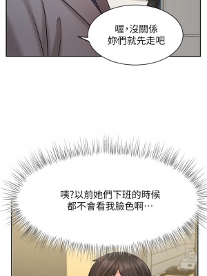 業績女王 业绩女王 완판녀 Sold Out Girl 1-45話 完_29_35