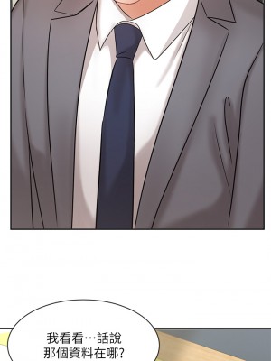 業績女王 业绩女王 완판녀 Sold Out Girl 1-45話 完_29_36