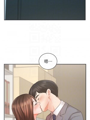 業績女王 业绩女王 완판녀 Sold Out Girl 1-45話 完_30_03