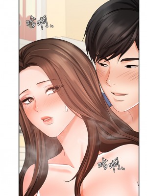 業績女王 业绩女王 완판녀 Sold Out Girl 1-45話 完_30_14