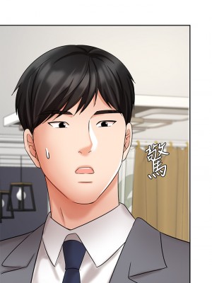 業績女王 业绩女王 완판녀 Sold Out Girl 1-45話 完_30_44