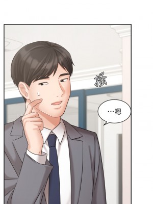 業績女王 业绩女王 완판녀 Sold Out Girl 1-45話 完_31_04