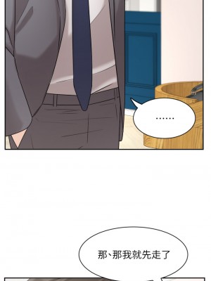 業績女王 业绩女王 완판녀 Sold Out Girl 1-45話 完_31_06