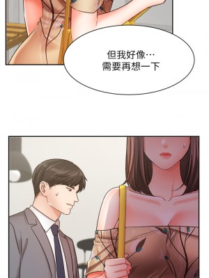 業績女王 业绩女王 완판녀 Sold Out Girl 1-45話 完_31_08