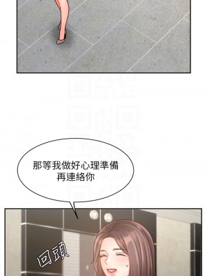 業績女王 业绩女王 완판녀 Sold Out Girl 1-45話 完_31_09