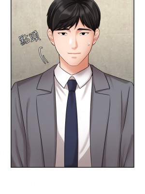 業績女王 业绩女王 완판녀 Sold Out Girl 1-45話 完_31_10