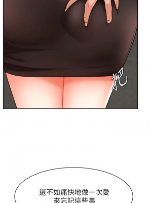 業績女王 业绩女王 완판녀 Sold Out Girl 1-45話 完_31_26