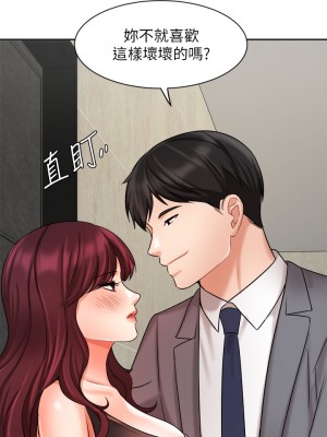 業績女王 业绩女王 완판녀 Sold Out Girl 1-45話 完_31_29