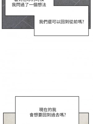 業績女王 业绩女王 완판녀 Sold Out Girl 1-45話 完_31_34