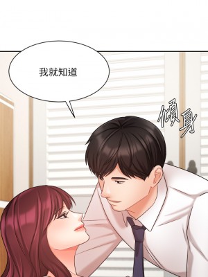 業績女王 业绩女王 완판녀 Sold Out Girl 1-45話 完_31_36