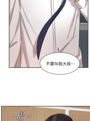 業績女王 业绩女王 완판녀 Sold Out Girl 1-45話 完_32_00