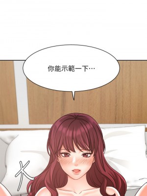 業績女王 业绩女王 완판녀 Sold Out Girl 1-45話 完_32_02