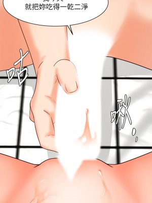 業績女王 业绩女王 완판녀 Sold Out Girl 1-45話 完_32_30