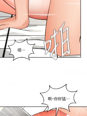 業績女王 业绩女王 완판녀 Sold Out Girl 1-45話 完_32_32