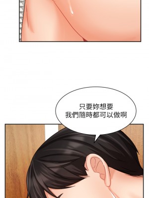 業績女王 业绩女王 완판녀 Sold Out Girl 1-45話 完_32_36