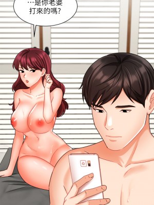 業績女王 业绩女王 완판녀 Sold Out Girl 1-45話 完_32_38