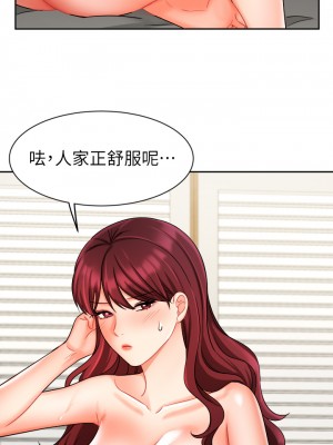 業績女王 业绩女王 완판녀 Sold Out Girl 1-45話 完_32_39