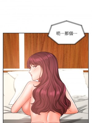 業績女王 业绩女王 완판녀 Sold Out Girl 1-45話 完_32_43