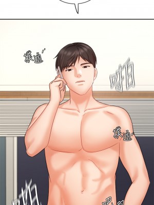 業績女王 业绩女王 완판녀 Sold Out Girl 1-45話 完_32_46