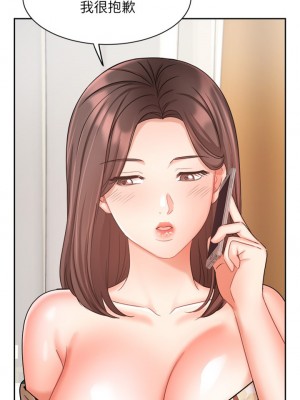 業績女王 业绩女王 완판녀 Sold Out Girl 1-45話 完_33_01