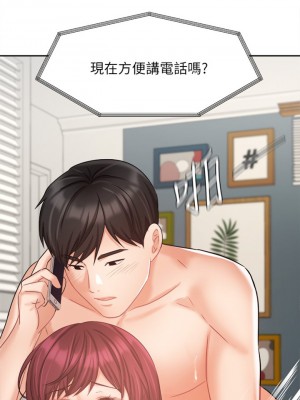 業績女王 业绩女王 완판녀 Sold Out Girl 1-45話 完_33_02