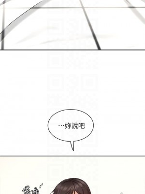 業績女王 业绩女王 완판녀 Sold Out Girl 1-45話 完_33_03