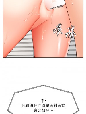 業績女王 业绩女王 완판녀 Sold Out Girl 1-45話 完_33_06