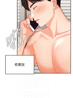 業績女王 业绩女王 완판녀 Sold Out Girl 1-45話 完_33_07