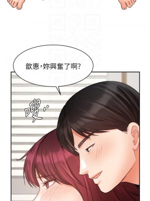 業績女王 业绩女王 완판녀 Sold Out Girl 1-45話 完_33_11