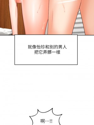 業績女王 业绩女王 완판녀 Sold Out Girl 1-45話 完_33_16