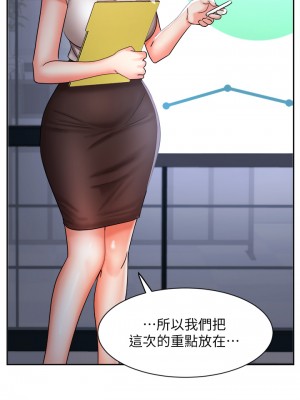 業績女王 业绩女王 완판녀 Sold Out Girl 1-45話 完_33_21