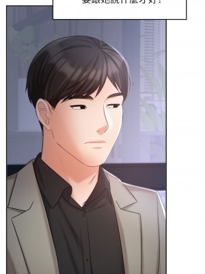 業績女王 业绩女王 완판녀 Sold Out Girl 1-45話 完_33_22