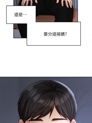 業績女王 业绩女王 완판녀 Sold Out Girl 1-45話 完_33_24